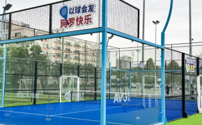 Sân Padel tennis “Tổ chim” tại Đại học Tài chính và Kinh tế Tây Nam (Trung Quốc) Sân Padel tennis “Tổ chim” tại Đại học Tài chính và Kinh tế Tây Nam (Trung Quốc)
