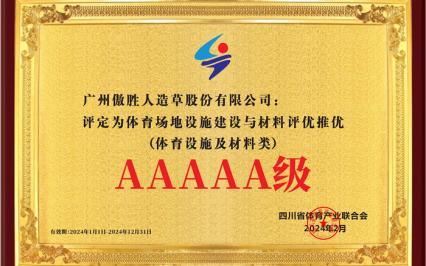 Dẫn đầu bằng chất lượng - Tiến lên bằng uy tín, AVG được vinh danh là nhà cung cấp cấp 5A