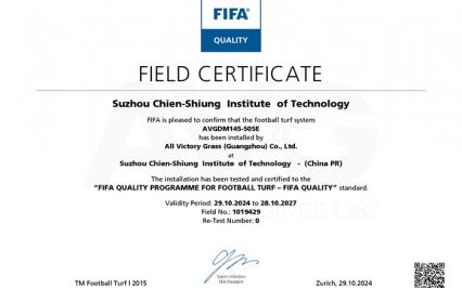 cỏ nhân tạo AVG, AVG Since 1982