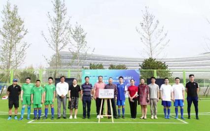 THẮP SÁNG ICE RIBBON, CÙNG HƯỚNG ĐẾN TƯƠNG LAI